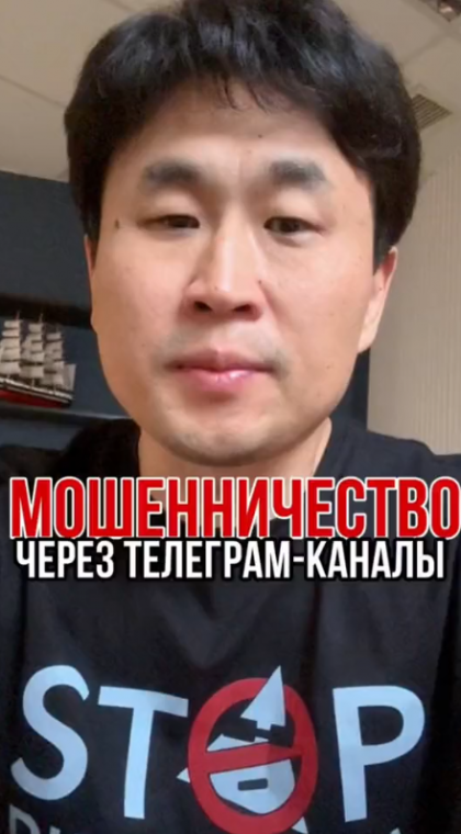 Лжезаработок в соцсетях | Мошенники предлагают 